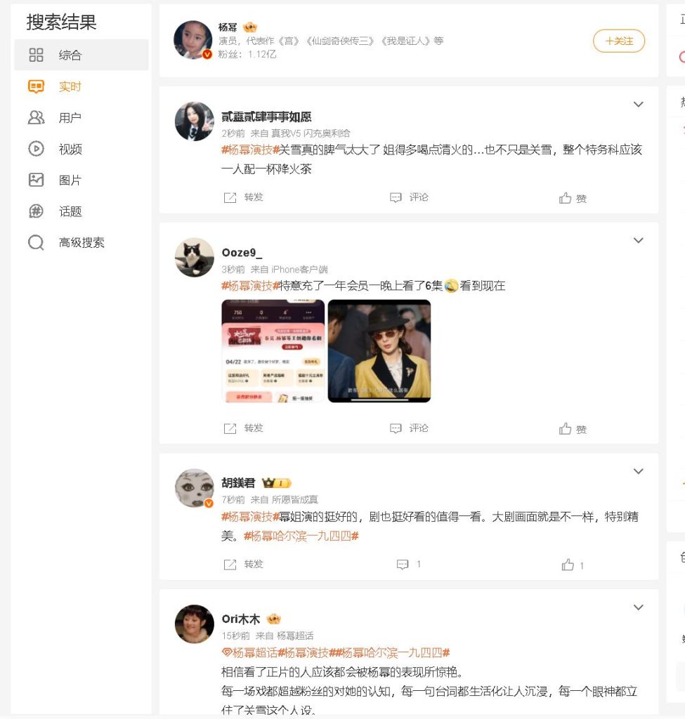 微博实时话题(关键词)监测软件，采集实时活跃用户批量发送私信的推广引流协议软件_海洋协议引流软件官网-协议引流软件_引流软件_营销软件独家一手协议引流软件支持OEM 招代理,仅限正规用户使用